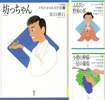 トロッコ (ふしぎ文学館) トロッコ - 株式会社 出版芸術社 出版芸術ライブラリー